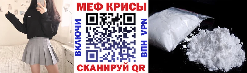 Мефедрон 4 MMC  цена   Пыть-Ях 