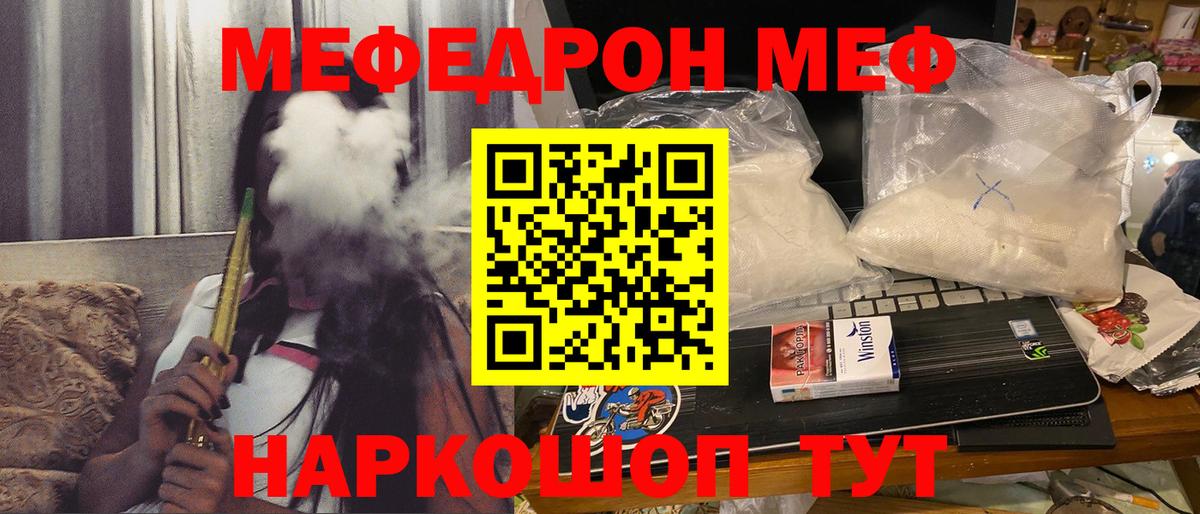 МЕФ Пыть-Ях
