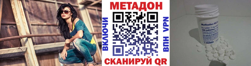 omg ТОР  Пыть-Ях  Метадон methadone 
