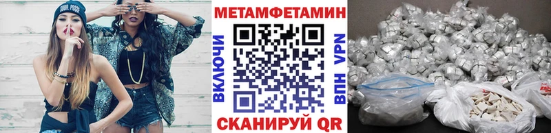 где купить наркоту  Пыть-Ях  Первитин винт 