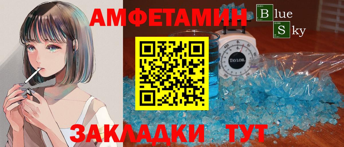 Alpha PVP СОЛЬ кристаллы  Вход с VPN  Пыть-Ях  Мефедрон кристаллы  Кодеин  ГАШ  ЭКСТАЗИ  Марихуана 