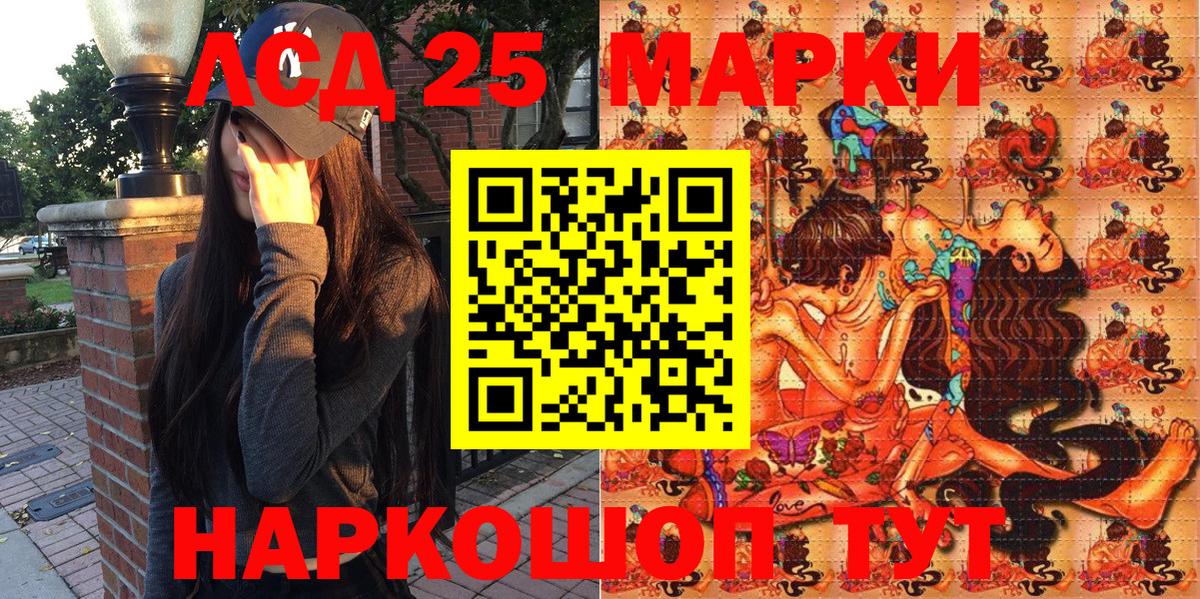 Наркотические марки 1,8мг Пыть-Ях