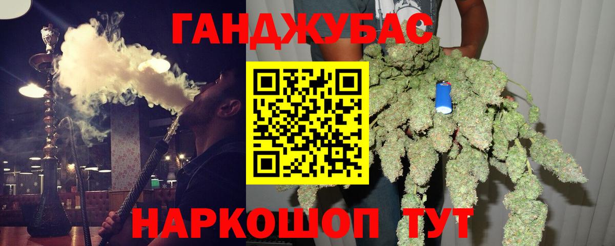 Конопля White Widow Пыть-Ях
