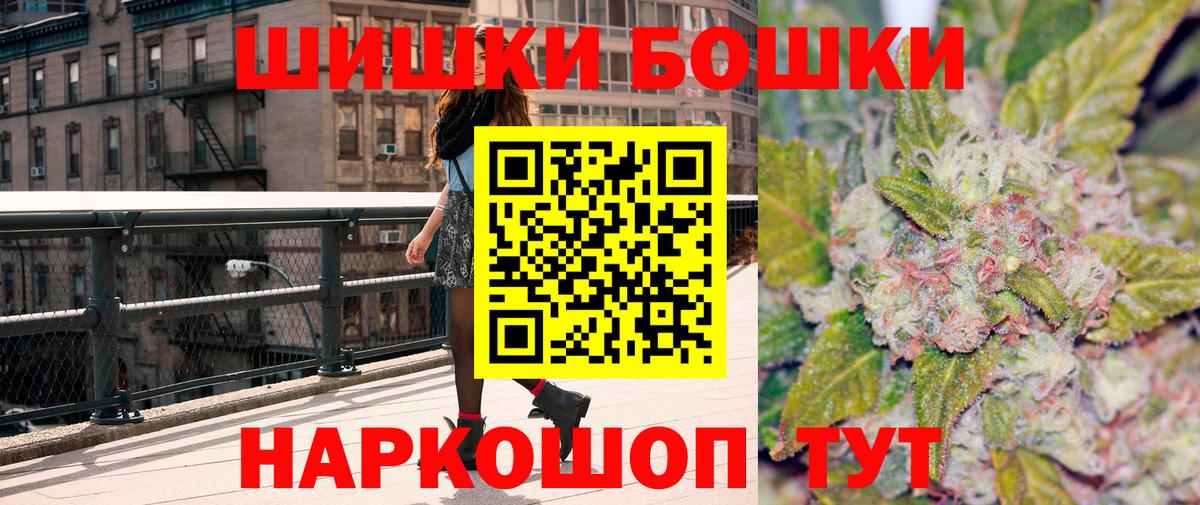 Пыть-Ях  Бошки Шишки ГИДРОПОН  Вход с VPN  МАРИХУАНА тримм 